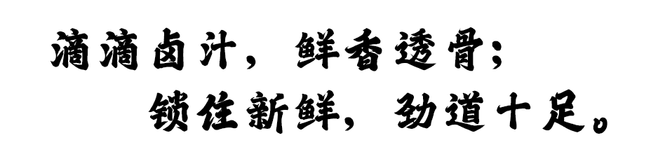 隨樂(lè)烤鴨脖——袋中袋  4包×50袋/箱(圖1)